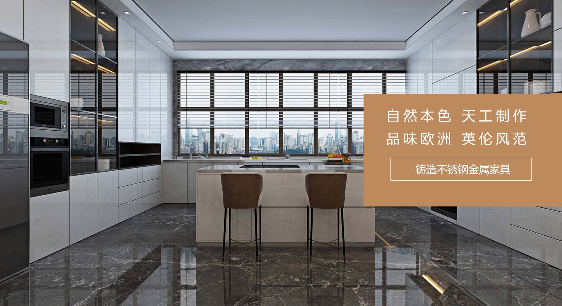 为什么“不锈钢橱柜”越