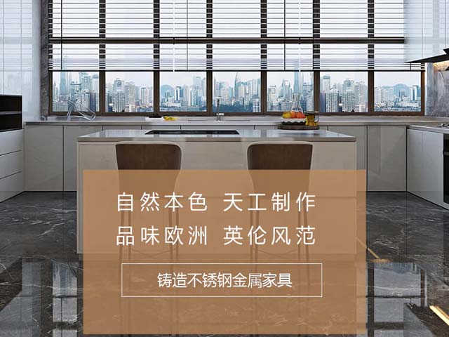 304不锈钢阳台柜展示，看